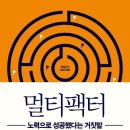 멀티 이미지
