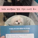 (주) 하늘펫 | 2026 케이펫페어 청주 1일차 오픈런 후기