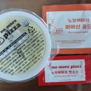 노모어피자먹골점