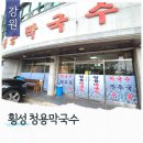 읍내로6길 이미지