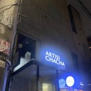 [청담 미용실] 블랙핑크 다니는 청담샵에서 나나펌 빈티지단발 후기 &lt;아티시 차차 청담&gt;