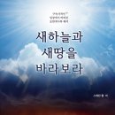 새하늘 이미지
