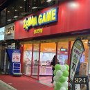 초절정 뽑기왕 이미지