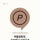 반곡동 복합커뮤니티 센터 이미지