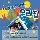 학운동작은도서관 이미지