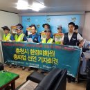 춘천시청 화장실 이미지