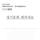 승원네 이미지