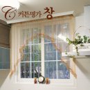 북문커텐 이미지