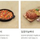 원할머니보쌈족발구미 이미지