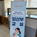 유어보건소 이미지