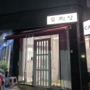 1438 | [대전 카페투어] 맛있는 음료와 편안한 분위기 과일모찌의 쫀득쫀득한 매력 석봉동 모찌당 카페 방문 후기
