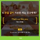 원어민생활영어(기초) 이미지