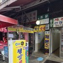 [서울 청량리역 경동시장평양냉면] 평양냉면 곱빼기와 평양만두 먹고 감동받은 후기