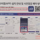 자이스토어 이미지