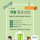 가치이룸자립생활센터 티스토리