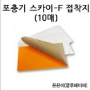 스카이크린 이미지