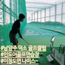 덕소로2번길17-32 이미지