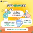 늘푸른관리 이미지