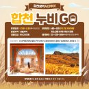 서울누비 이미지