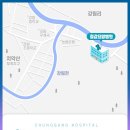 의료법인 청강의료재단 이미지