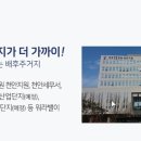 청당서희스타힐스 이미지