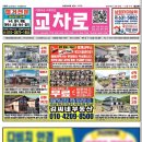 김씨네공인중개사사무소 이미지
