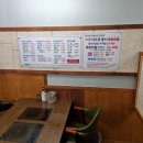맛있는동태탕·찜 이미지