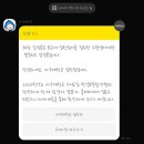 아주글로벌주 | 2025학년도 아주대학교 글로벌경영학과 면접 후기(재직자전형)