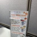 파리바게뜨수촌