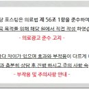 비포성형외과의원 이미지