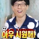 파트라왁싱
