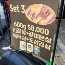 진관화로