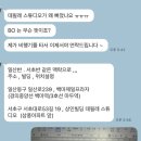 백마광고간판 이미지