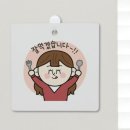 잘먹겠습니다 이미지