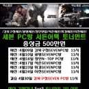 엔탑 PC방 이미지