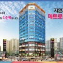 메트로타워1 이미지