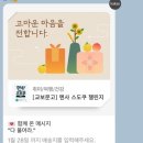 오졔졔 이미지