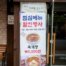 진미원불고기