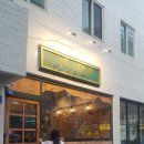 GS석촌주유소 이미지