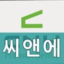 씨앤에이치프리미어렌탈 네이버블로그