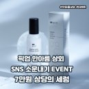 한아름상회 이미지