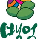 춘향떡