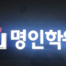 반곡고등학교 이미지