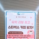 가평남이섬블리스풀빌라펜션 이미지