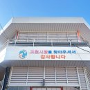 봉화식육점