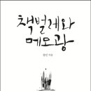 술을판다 이미지