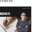 모닝에듀주