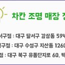 안성맞춤LED조명