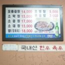 별미양곱창 이미지