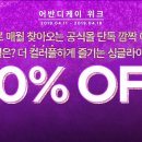 디케이라이프 이미지